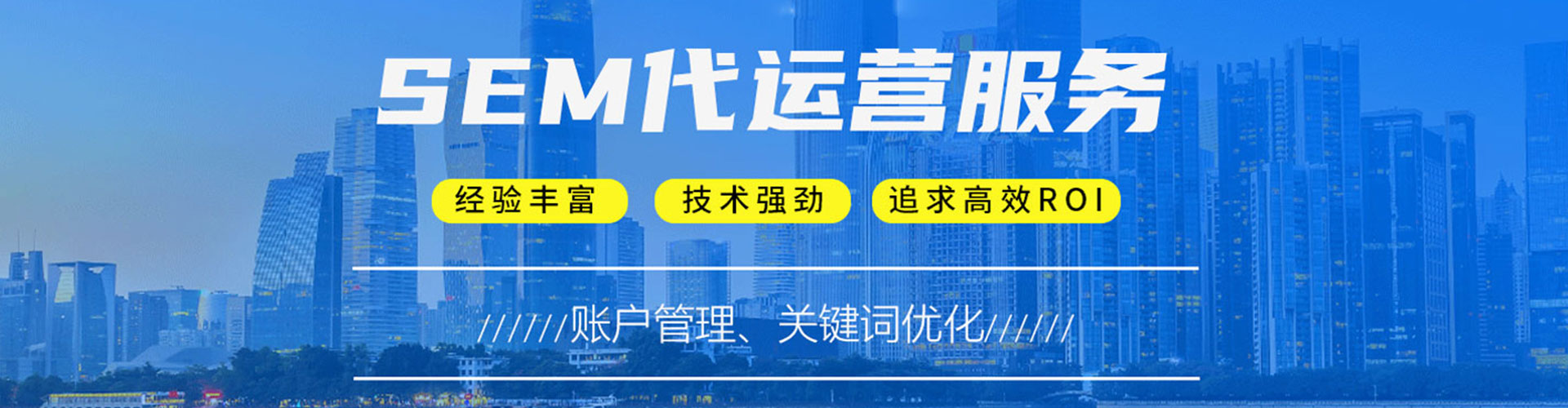 浦东竞价端口开户