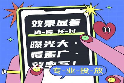 百度推广平台实战案例：助力企业快速崛起