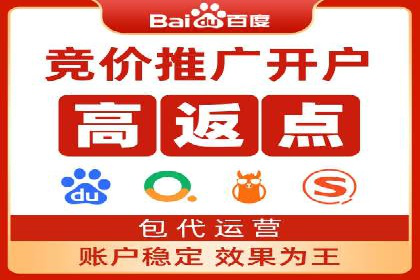 解析SEM托管代运营：如何实现精准营销